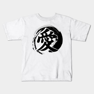 Retro Japanese Old Kanji for Love Light Version Kids T-Shirt